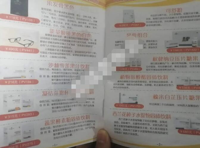 赚钱玩高价or低价？再送1000具体暴利产品（下）,赚钱玩高价or低价？再送1000具体暴利产品（下）,赚钱,1000,免费项目,低价,高价,再送,第6张