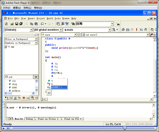 范磊C++视频教程（零起点学通c++）,范磊C++视频教程（零起点学通c++）,范磊C++视频教程（零起点学通c++）,第1张