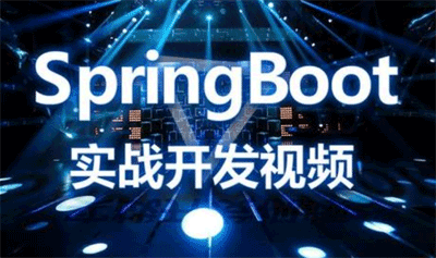 SpringBoot实战—理财系统开发,SpringBoot实战—理财系统开发,SpringBoot实战—理财系统开发,第1张