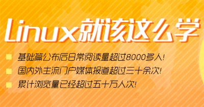 烨子女神手把手教你学Linux系统,烨子女神手把手教你学Linux系统,烨子女神手把手教你学Linux系统,第1张