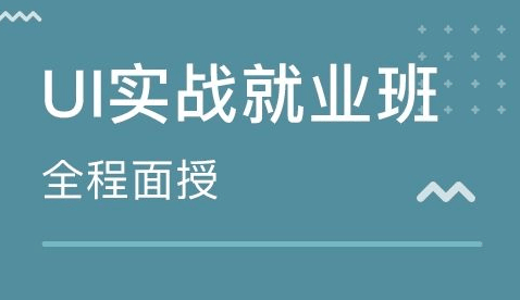 移动端APP UI设计实战视频教程,移动端APP UI设计实战视频教程,移动端APP UI设计实战视频教程,第1张