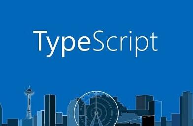 TypeScript系统入门到项目实战,TypeScript系统入门到项目实战,TypeScript系统入门到项目实战,第1张