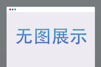 聚成内部运营系统-王者崛起的成功模式 -绝密内部资料