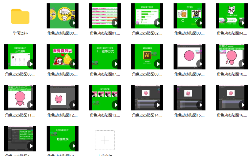 不会画图也能创作角色line动态贴图【画质高清】,不会画图也能创作角色line动态贴图【画质高清】,高清,动态,第3张