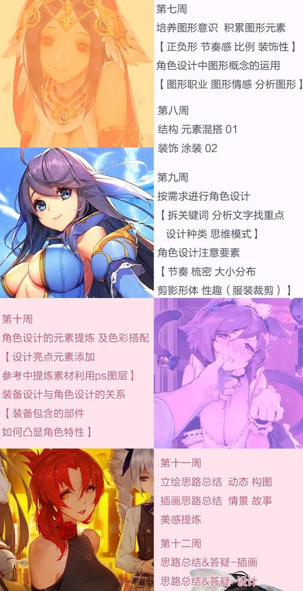 han-0v0 日韩柔软美少女商业技法创作班,han-0v0 日韩柔软美少女商业技法创作班,.,关系,人物,第4张