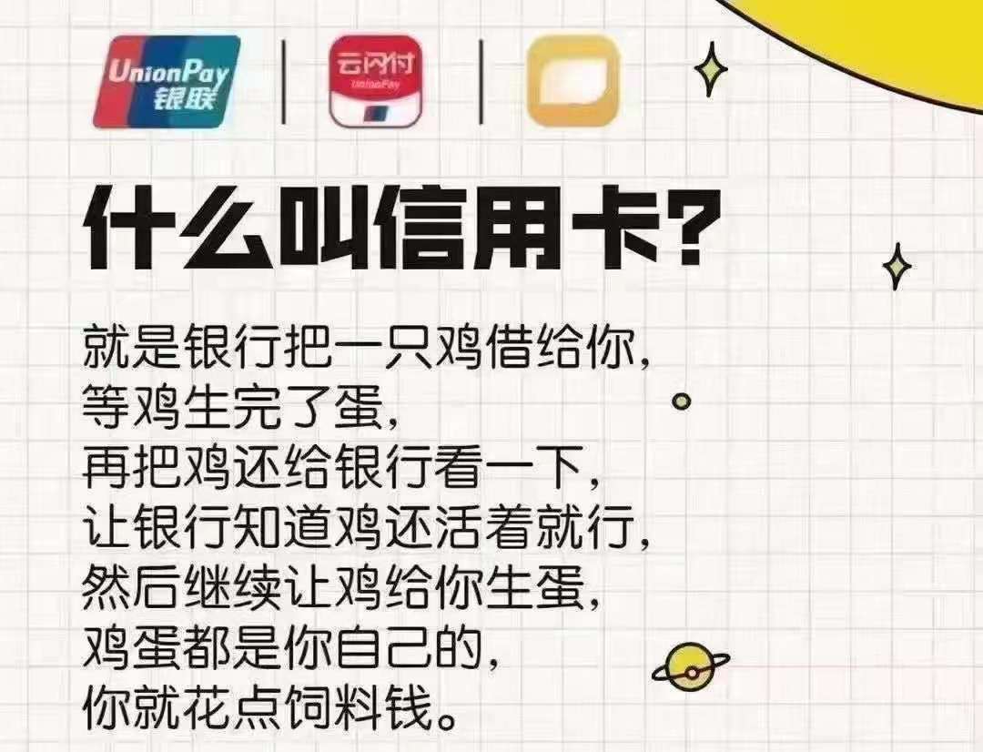 信用卡申请返佣平台有什么？五年支付自媒体达人强烈推荐