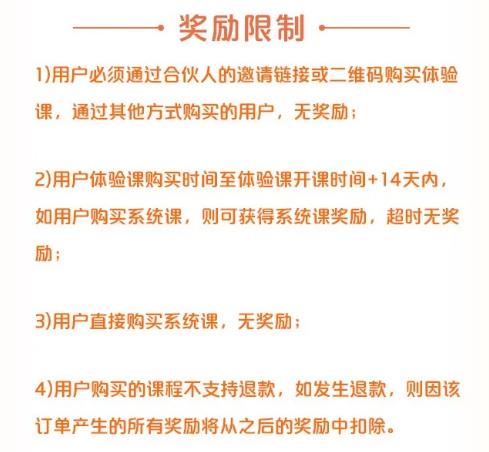 星推课是什么？微赚哥深度解析星推课合伙人，震撼来袭，速来加入