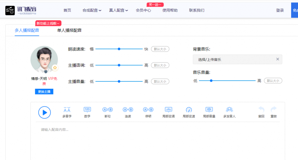 1万次播放能有200-400，酷我有声项目