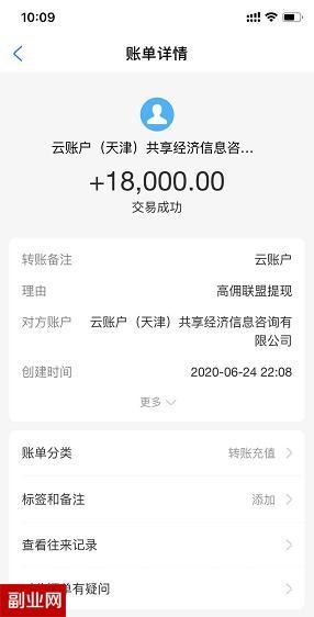 0元投资在家就能赚钱，推荐3种不用本金的赚钱**