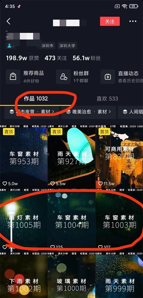 网上卖抖音素材的是怎么回事，有人做抖音素材社群赚了100多万