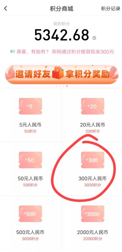 副业**做什么好呢，推荐一个纯聊天项目，月入5000