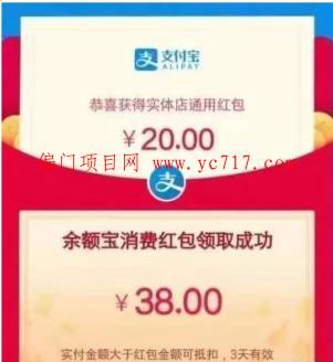 实操分享：每天轻松赚100多的躺赚小项目