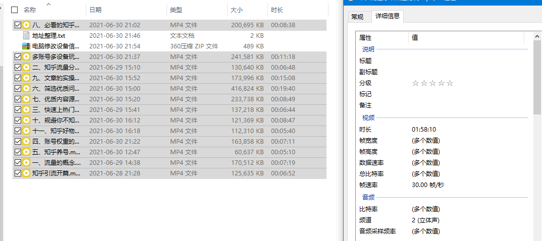 知乎好物推荐怎么赚钱？身边真实案例**月入5000+