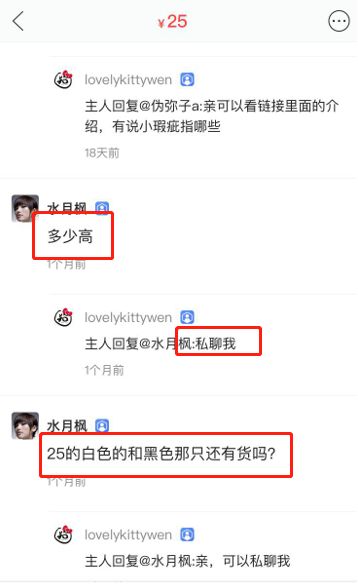 如何用闲鱼引流？最详细的闲鱼引流教程