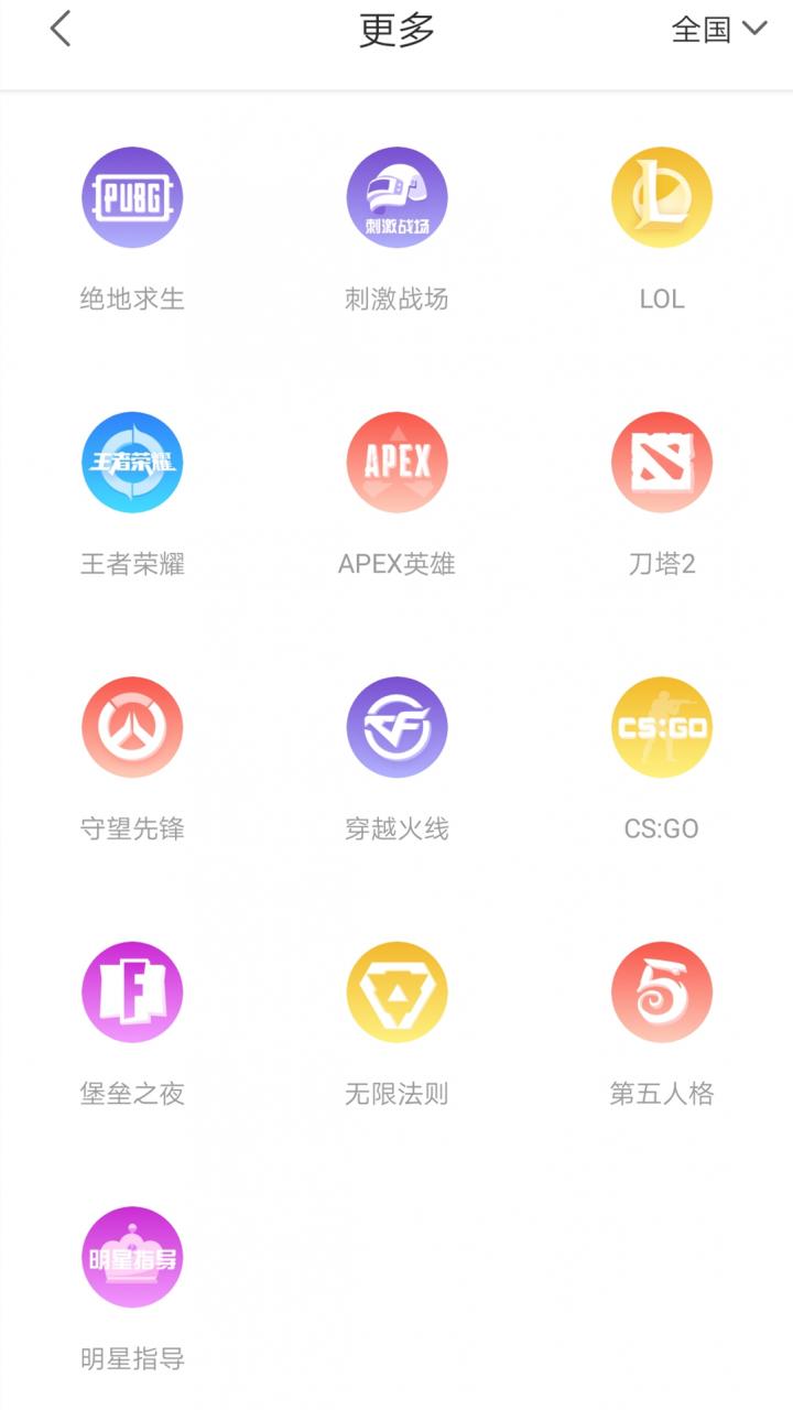 陪玩 APP +变声器，男生也能月收入过万