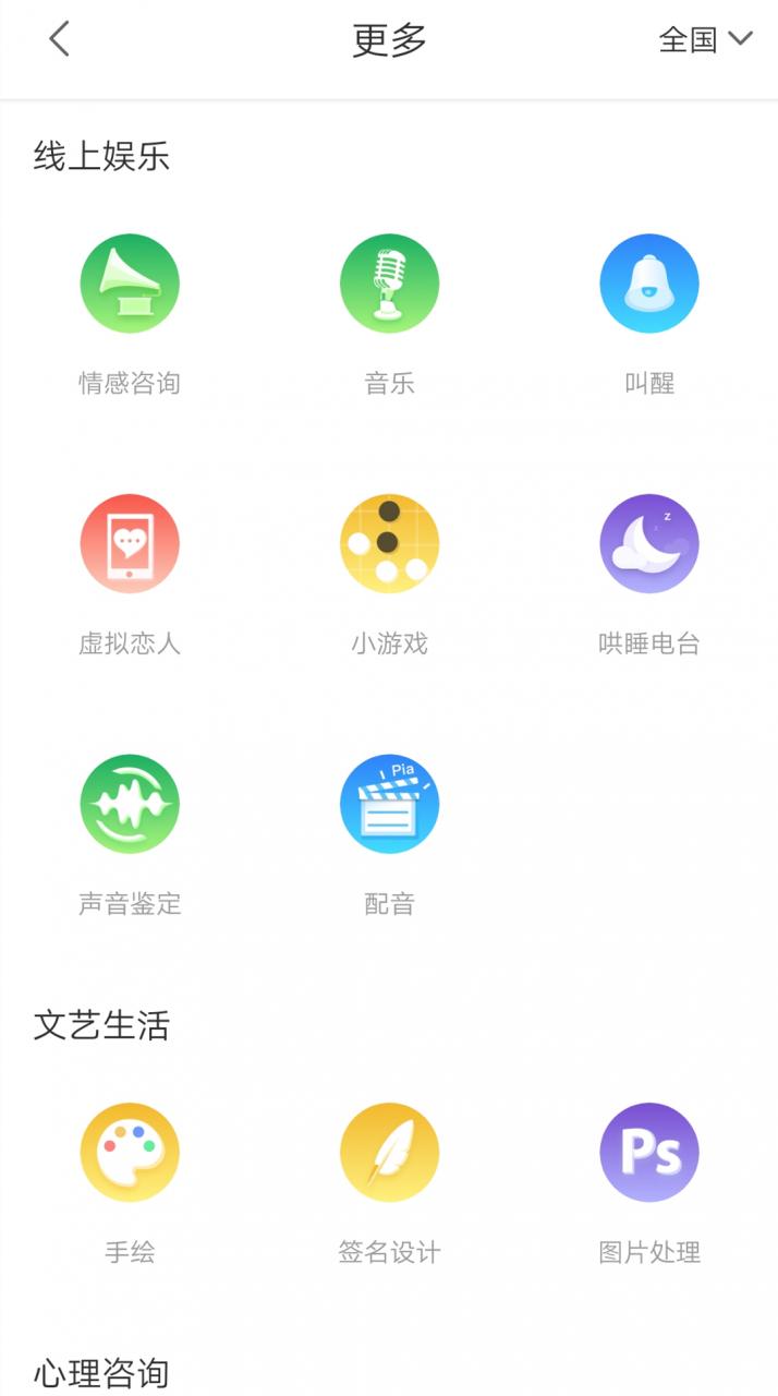 陪玩 APP +变声器，男生也能月收入过万