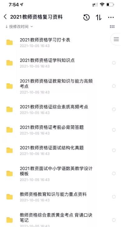 2021赚钱的项目，分享一个细分虚拟资源赚钱项目，日赚500元