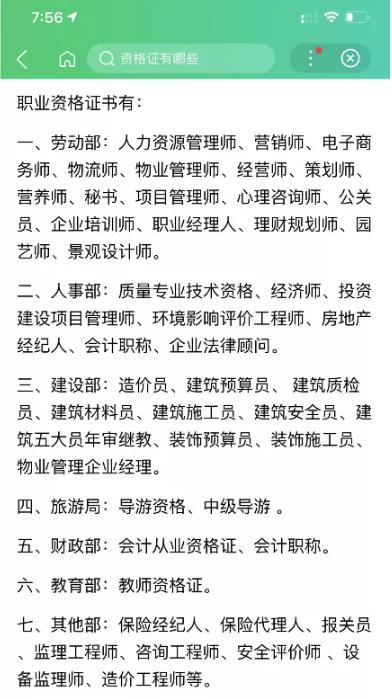 2021赚钱的项目，分享一个细分虚拟资源赚钱项目，日赚500元