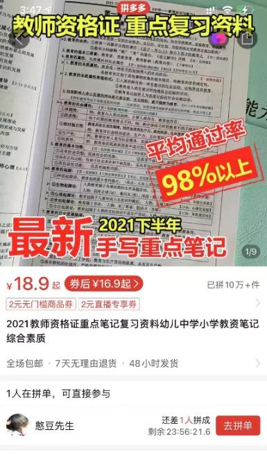 2021赚钱的项目，分享一个细分虚拟资源赚钱项目，日赚500元