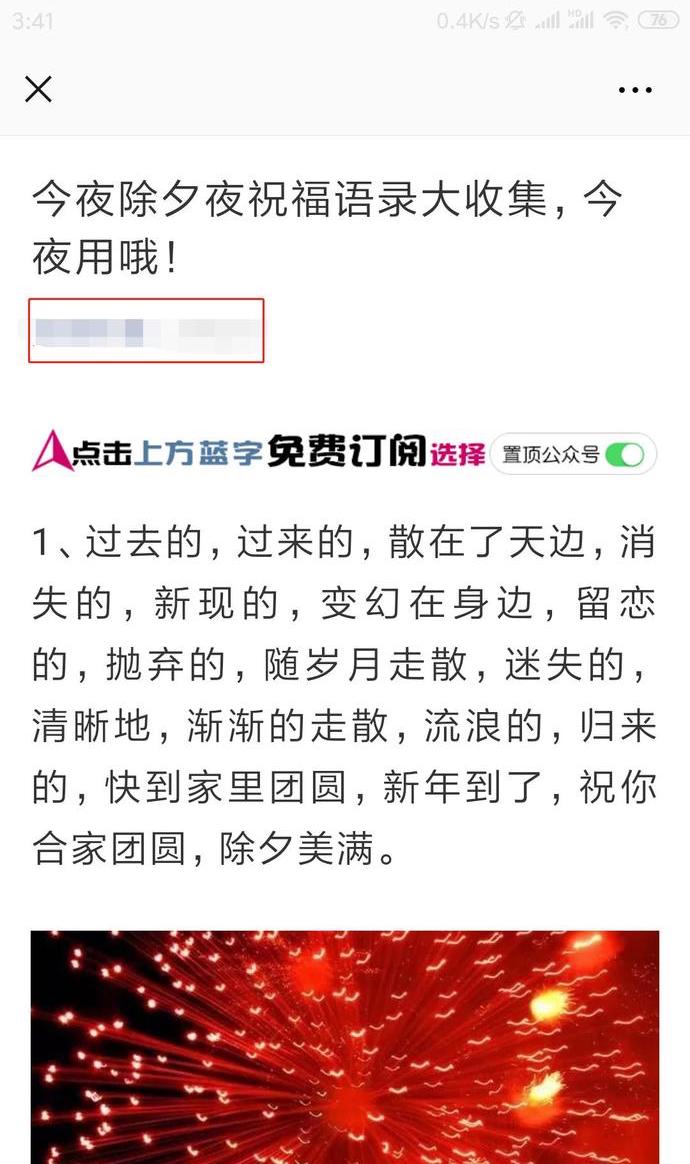 中老年人公众号应该如何运营，月入破万只需一个月