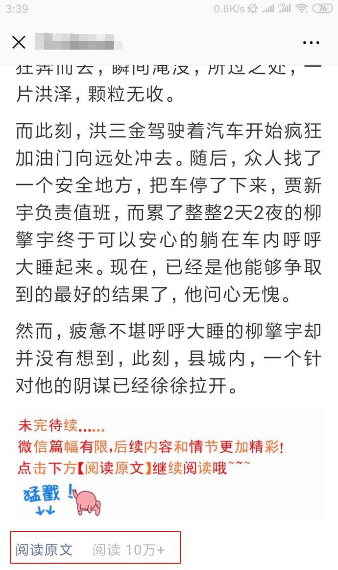 中老年人公众号应该如何运营，月入破万只需一个月