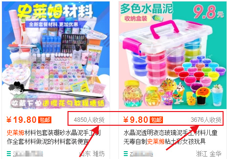 在哪里卖减压玩具？抖音微博都值得操作的低成本项目