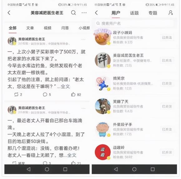 零门槛副业项目，新手网上**怎么做也能月赚5000