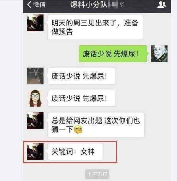 危机公关的降维打击，年入百万的负面信息产业链