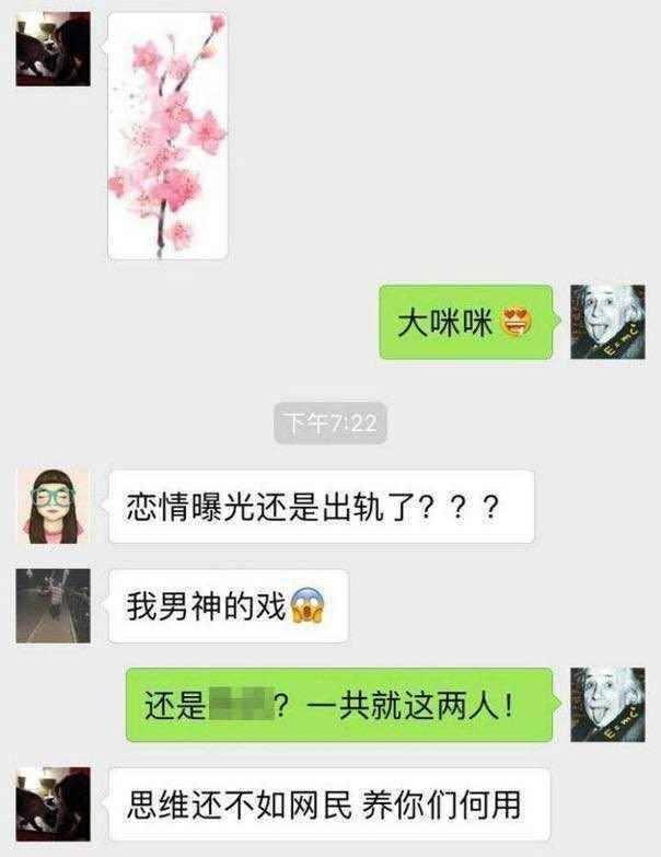 危机公关的降维打击，年入百万的负面信息产业链