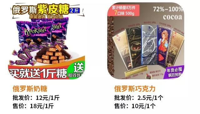 春节来临，赚钱的快速方法，十大偏门项目汇总