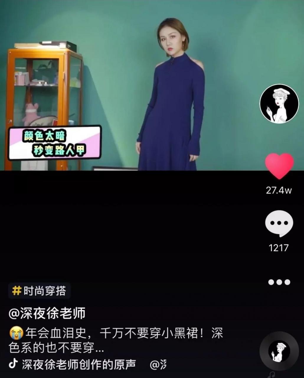 没有粉丝怎么做抖音变现，新手该如何做抖音！