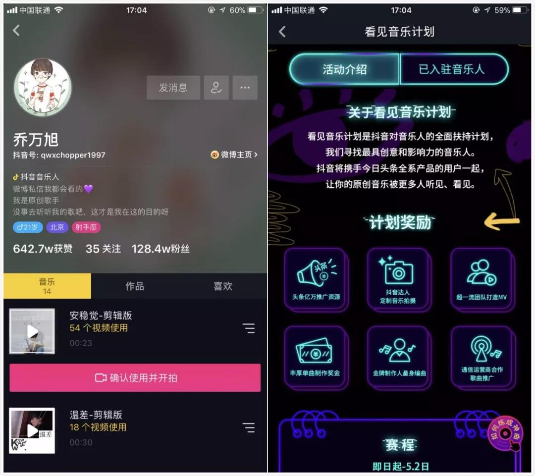 没有粉丝怎么做抖音变现，新手该如何做抖音！