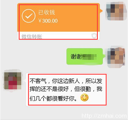 专业喷子有什么好处，如何日入1000+