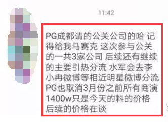 专业喷子有什么好处，如何日入1000+