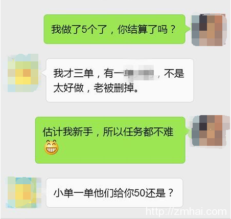 专业喷子有什么好处，如何日入1000+