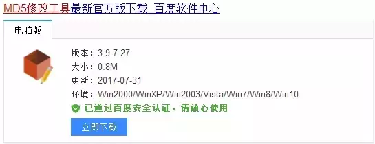 目前正值红利期，看点小视频，多号操作日入200+