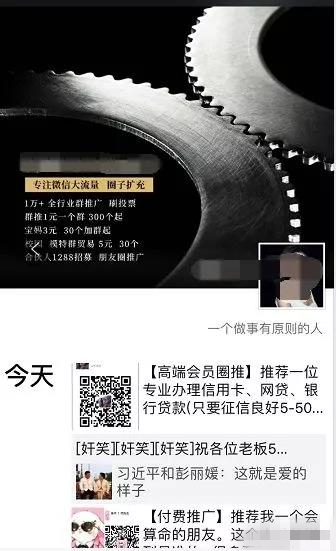 微信几个群怎么整合到一个，一个无门槛的网赚项目