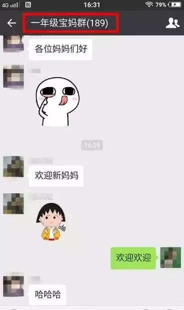 如何让宝妈做社群团购，低成本操作宝妈社群月入万+