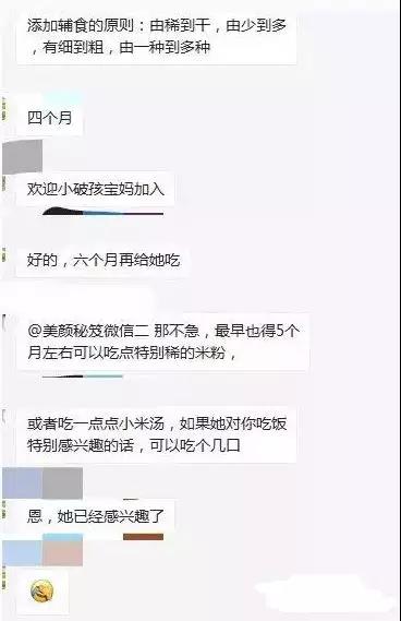 如何让宝妈做社群团购，低成本操作宝妈社群月入万+