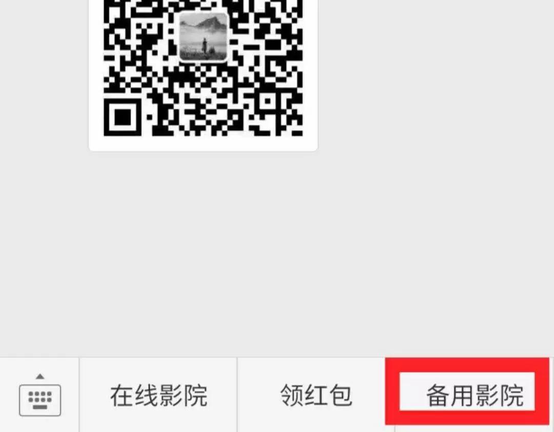 看大神如何利用热门影视剧日入600+