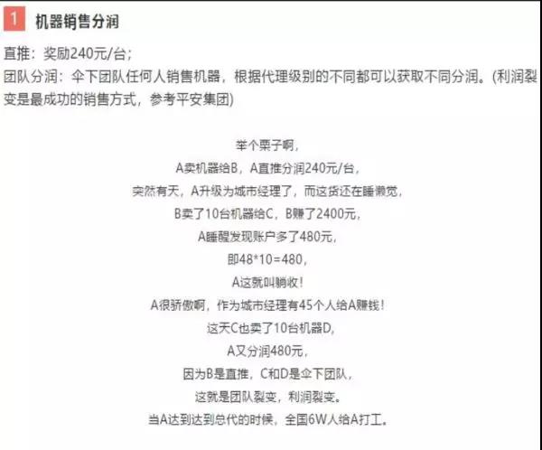 妙赞公益纸巾怎么做可以月入10万