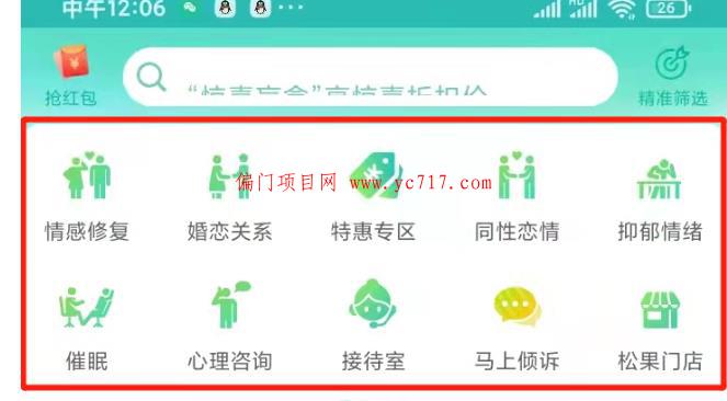 信息差是怎么赚钱的?强势搞钱方法，信息差项目挖掘！