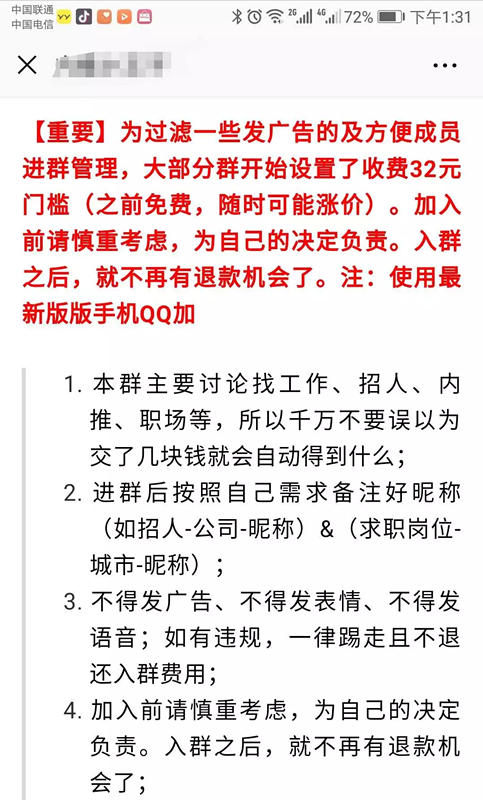 简历制作代写竟然如此赚钱，一个月入3万+的刚需市场