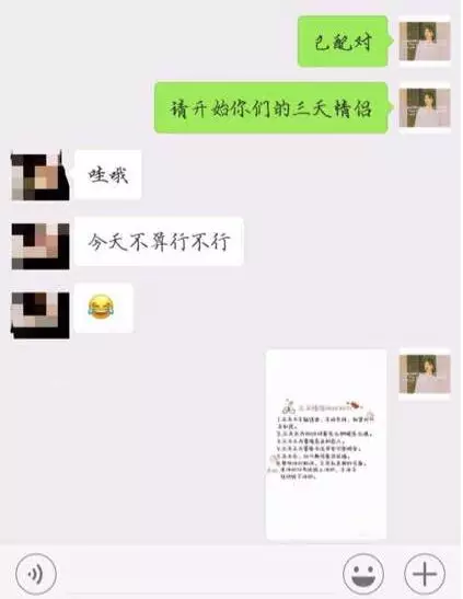 网络红娘怎么挣钱的，单人操作日入300+的躺赚项目