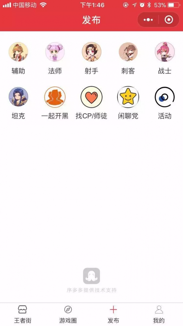 以下是玩游戏赚钱的方法，新手也可月入5000