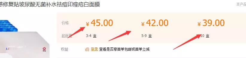 月入10万的赚钱项目，门槛稍高的闲鱼爆款产品实操