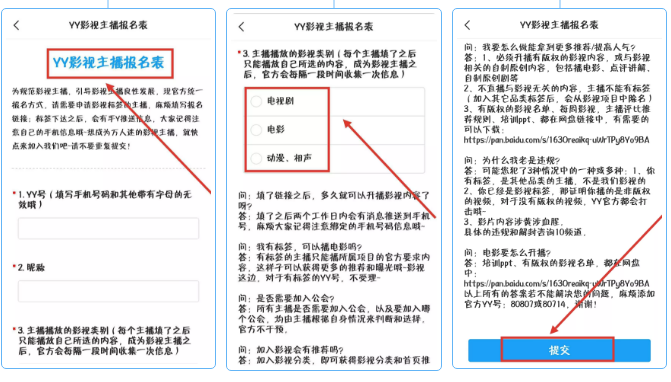 直播看电影赚钱项目教程，自动化操作月赚1万