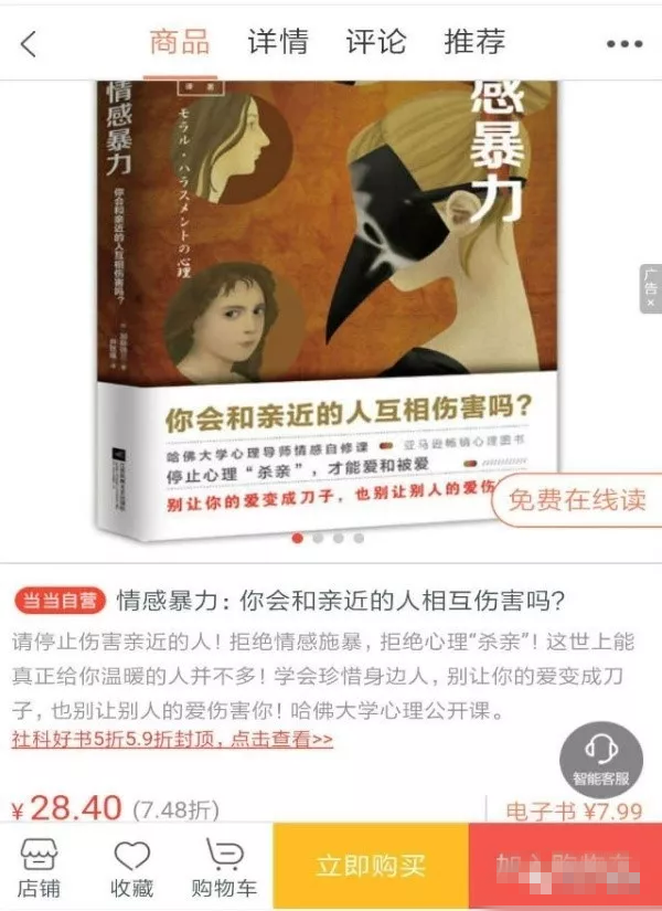 “女撩男”这个赚钱项目，做好了可以月入百万