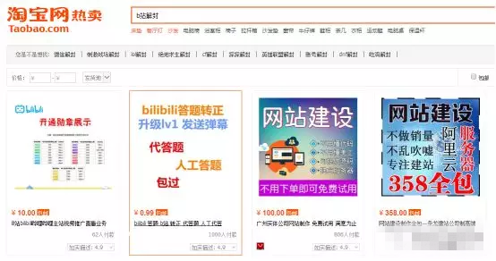 b站是怎么赚钱的，月入5位数的赚钱、引流实操项目解析