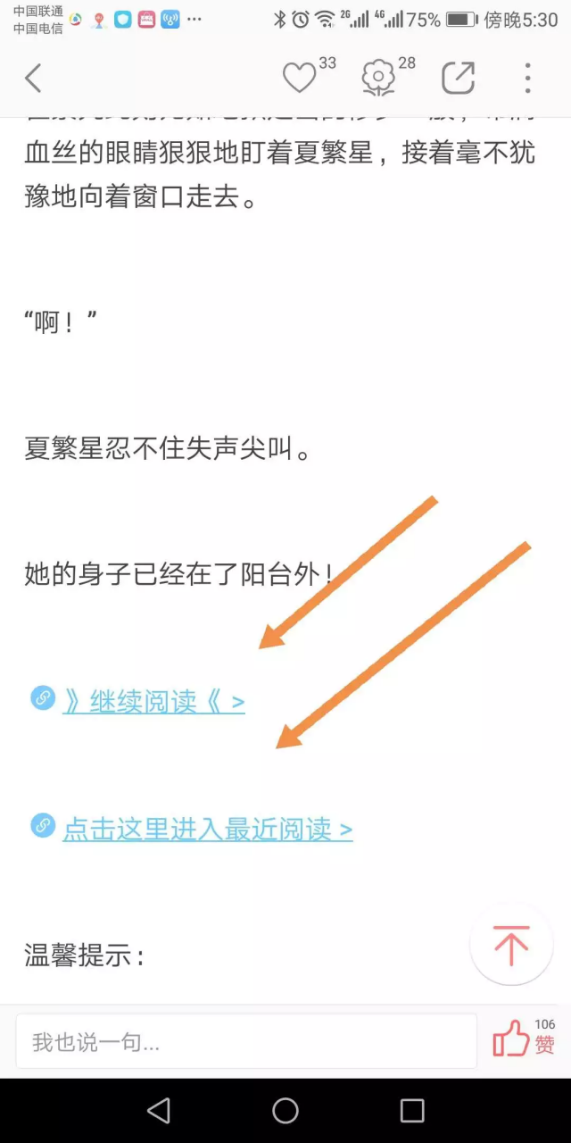 做小说项目应该从何下手，掌握先机最重要